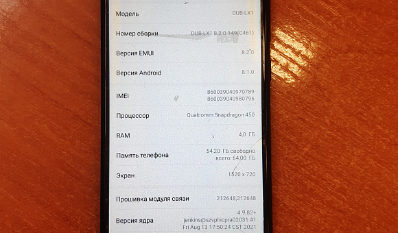 Смартфон HUAWEI Y7 2019 4/64Gb