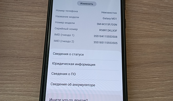 Мобильный телефон Samsung Galaxy M31