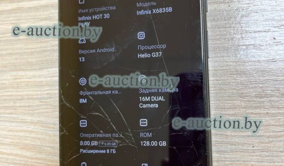 Смартфон Infinix HOT 30 PLAY