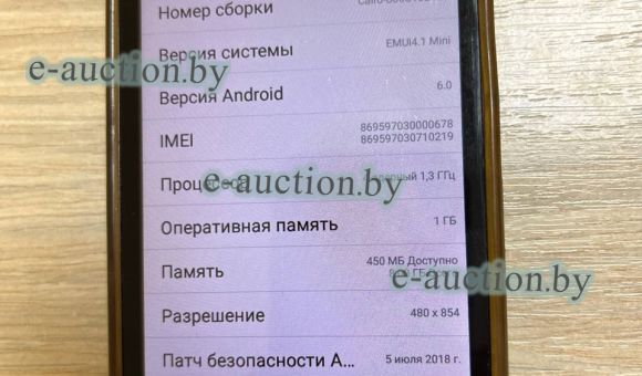 Смартфон Huawei 