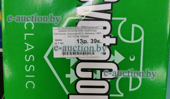 Бумага А4 80г/м