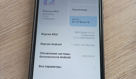 Мобильный телефон Xiaomi Redmi Note 8