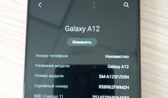 Смартфон Samsung Galaxy A12 4Gb/64Gb