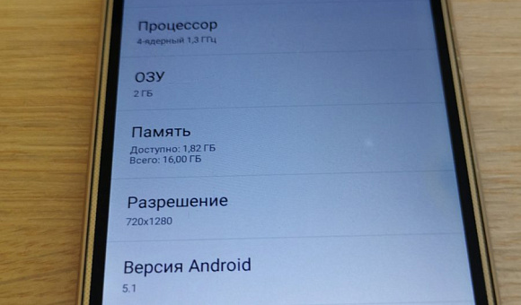 Смартфон Huawei  TIT AL 00 2/16 гб