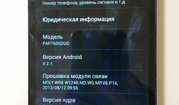 Смартфон Prestigio MultiPhone PAP7600DUO