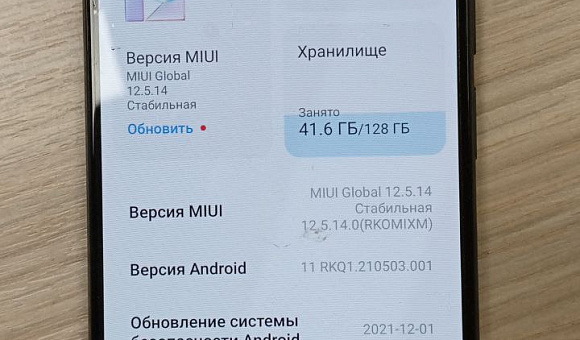 Смартфон Xiaomi 11 Lite 5G NE 6Gb/128Gb