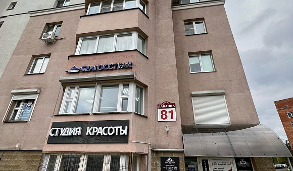 Кабинеты, помещения для бытового обслуживания населения, парикмахерская в г. Минске, площадью 191.7 м²