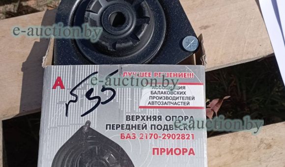 Опора стойки СБ с подшипником ВАЗ-2170  (БРТ) №35