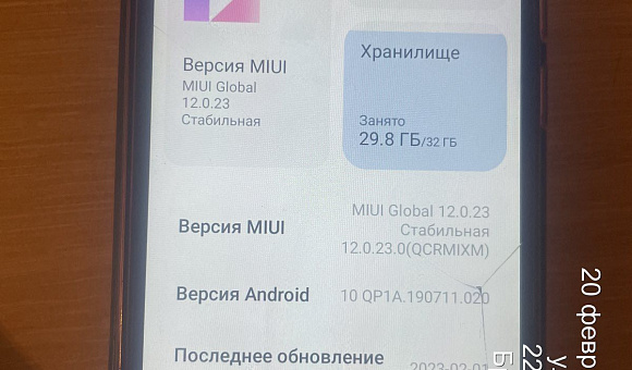 Мобильный телефон Xiaomi Redmi 9С
