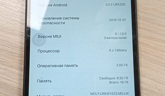 Смартфон Xiaomi Redmi Note 2 2Gb/16Gb