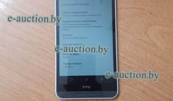 Смартфон HTC Deire 820 G