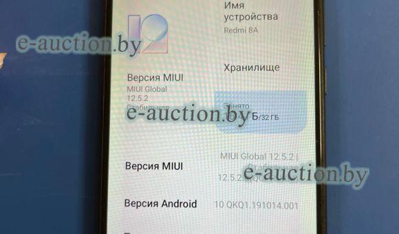 Смартфон Xiaomi Redmi 8A 2Gb/32Gb