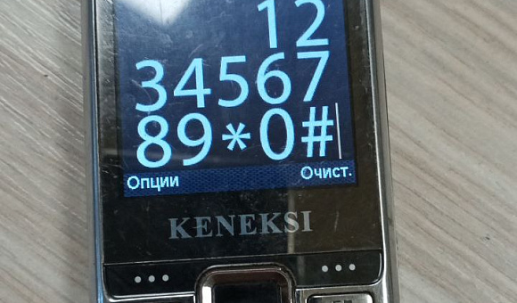 Мобильный телефон Keneksi S2