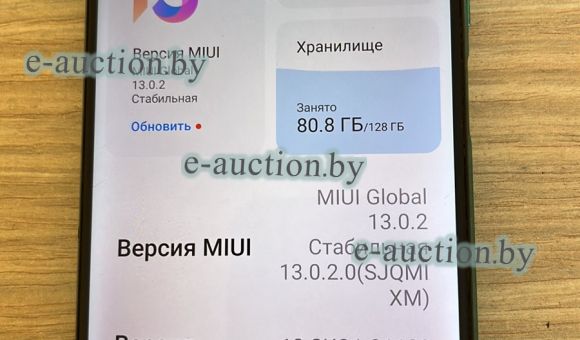Смартфон Xiaomi Redmi 9Т 4/128 GB + Флеш накопитель 16GB