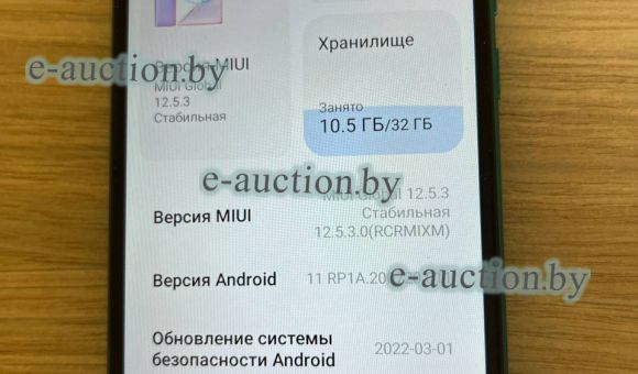 Смартфон Xiaomi Redmi 9С 