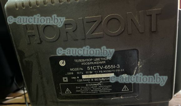 Телевизор Горизонт 51 ctv-655i-3