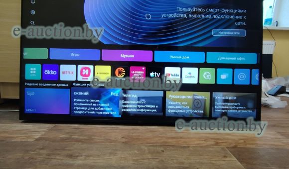 Телевизор LG UR81 50UR81006LJ