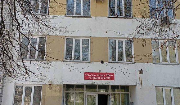 Административное помещение в г. Гомеле, площадью 256.4м²