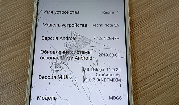 Мобильный телефон Xiaomi Redmi Note 5A