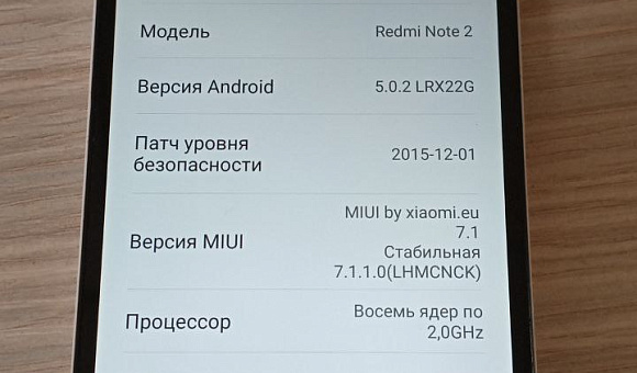 Смартфон Xiaomi Redmi Note 2 2Gb/16Gb