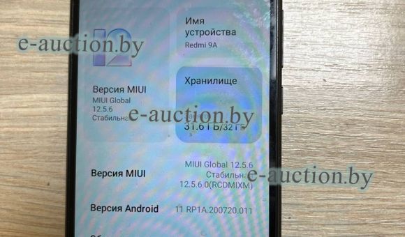 Смартфон Xiaomi Redmi 9А 2/32Gb
