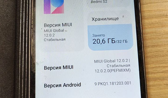 Смартфон Xiaomi Redmi S2 3Gb/32Gb