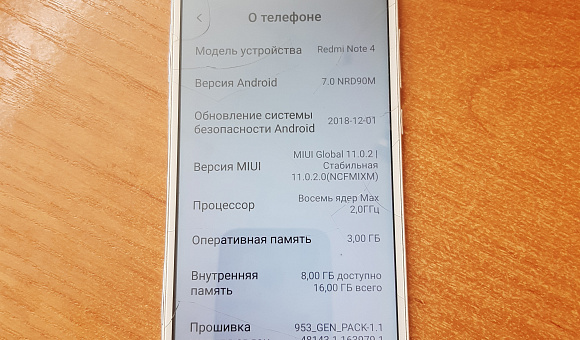 Смартфон Redmi Note 4 3/16gb