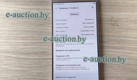 Смартфон Samsung 