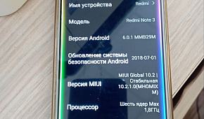 Смартфон Xiaomi Redmi Note 3 3Gb/32Gb