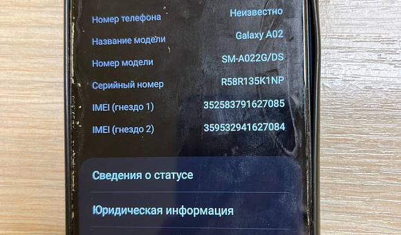 Смартфон SAMSUNG Galaxy A02