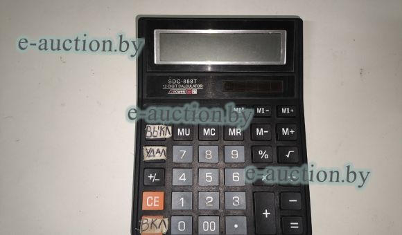 Калькулятор