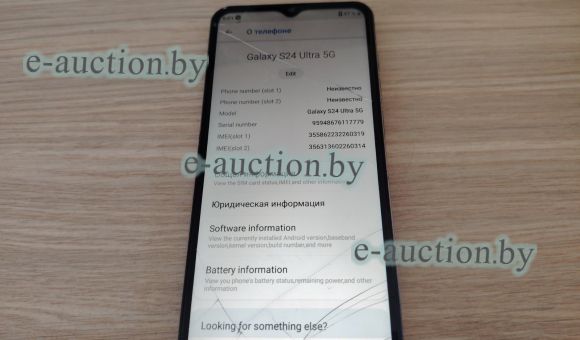 Мобильный телефон Samsung Galaxy S24 Ultra