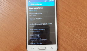 Смартфон Samsung Core 2