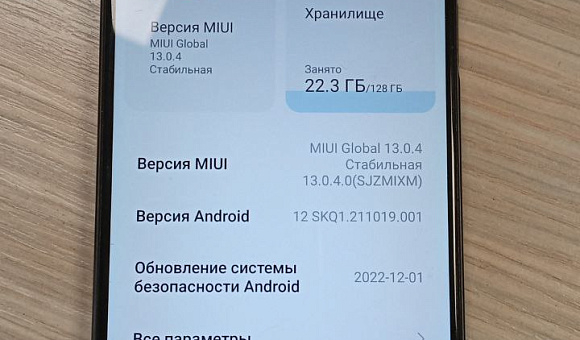 Смартфон Xiaomi Redmi Note 9 Pro 6Gb/128Gb