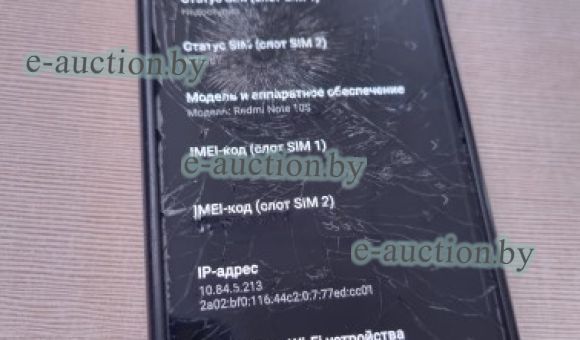 Мобильный телефон Redmi Note 10S