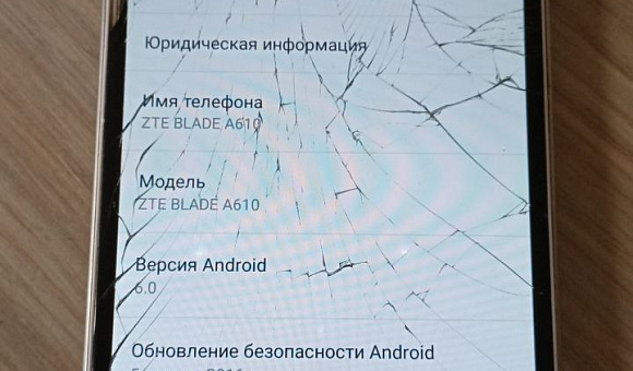 Смартфон ZTE Blade A610 2Gb/16Gb