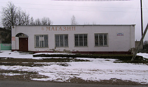 Магазин в аг. Греск (Слуцкий район), площадью 272.5 м²