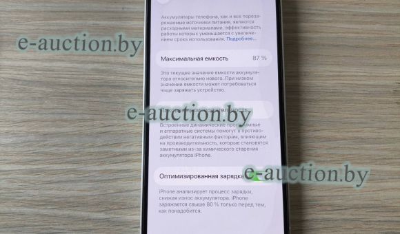 Телефон Apple iPhone 14 128GB