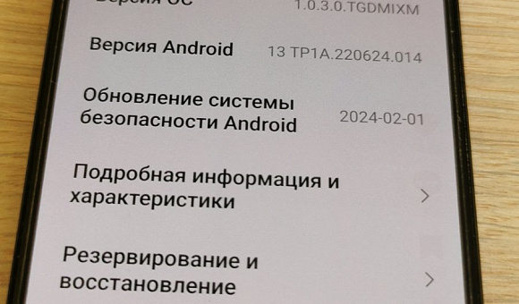 Смартфон Redmi Note11 Pro 6/128гб