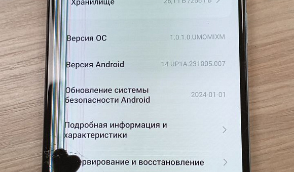 Смартфон Xiaomi Redmi Note 12 Pro+ 8Gb/256Gb